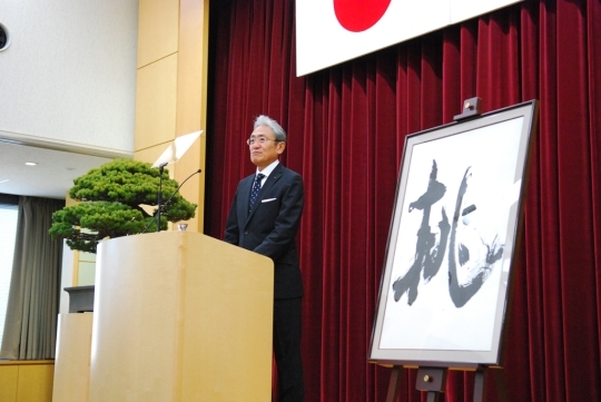 Fumiya Kokubu President and CEO, Member of the Board