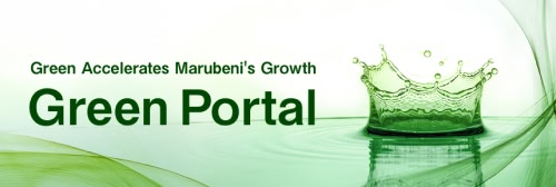 グリーンポータル