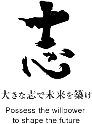 Possess the willpower to shape the future