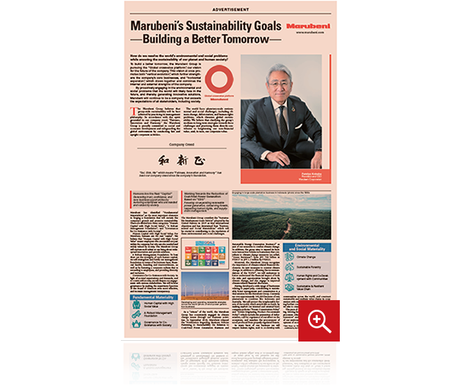 Financial Times March 29 2019