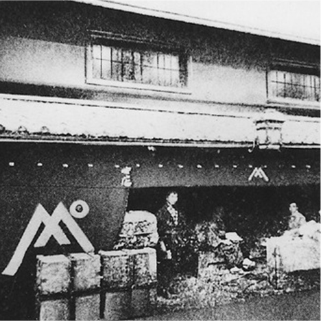 Ito Nishi Store (Kawaramachi Osaka; opened in 1886)
