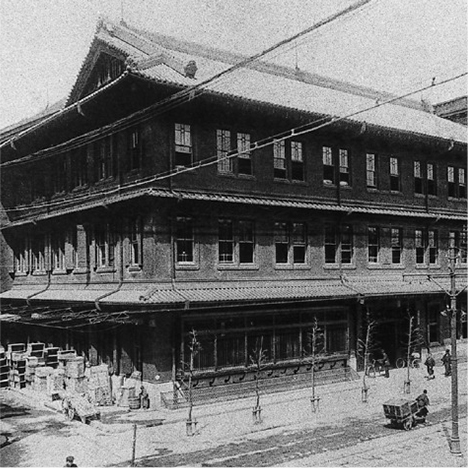 Building of C. Itoh & Company's Head Office (completed in 1915)