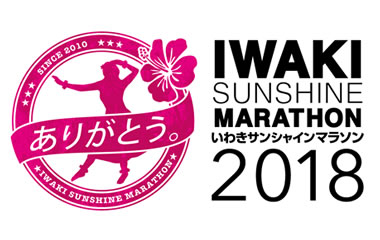 the Iwaki Sunshine Marathon