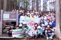 Okutama Forest Preservation Activities