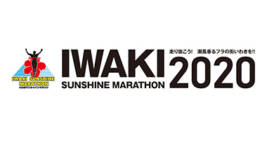 Iwaki Sunshine Marathon