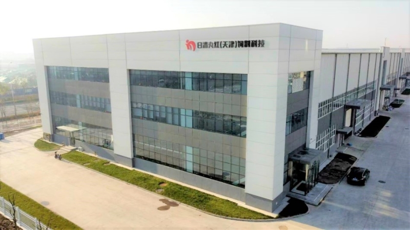 【Marubeni Nisshin Feed Technology (Tianjin) Co., Ltd】
