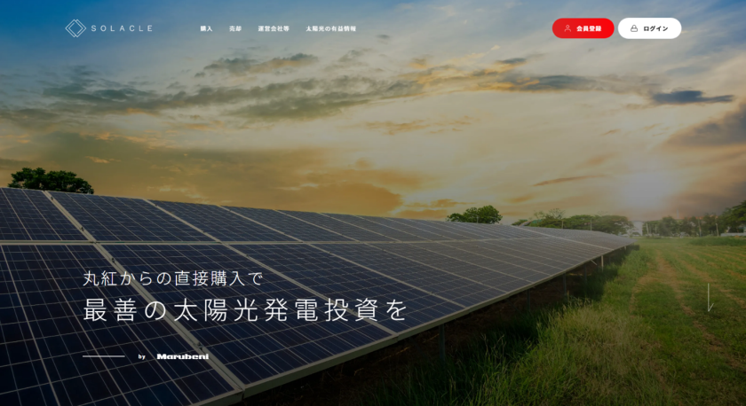 the SOLACLE website (in Japanese)