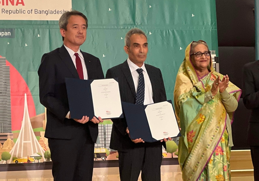 MOU Exchange Ceremony held in the presence of Prime Minister Sheikh Hasina at the “Bangladesh Trade and Investment Summit”
