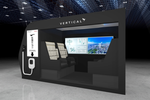 A depiction of a VX4 cabin