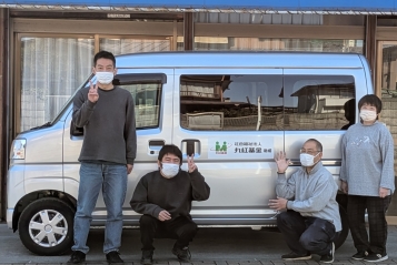 Purchase of a vehicle for users&rsquo; outings and for transporting work products (FY2025 grant recipient: NPO Eda no Kai)