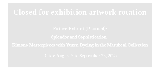 丸紅ギャラリー 2025年8月 開館