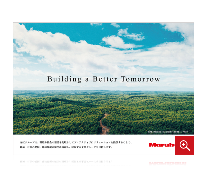 Building a Better Tomorrow