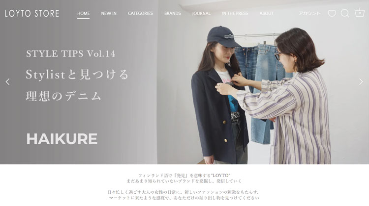 LOYTO STORE公式通販サイト