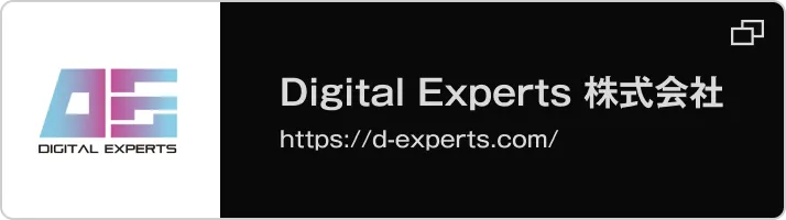 Digital Experts 株式会社