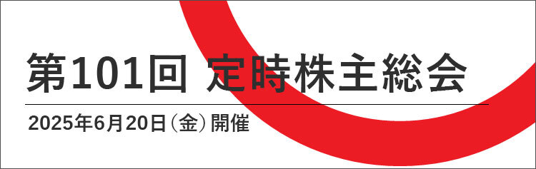 株主総会