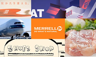 Pick Up 丸紅グループ