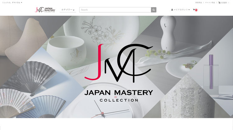 JAPAN MASTERY COLLECTION ホームページ