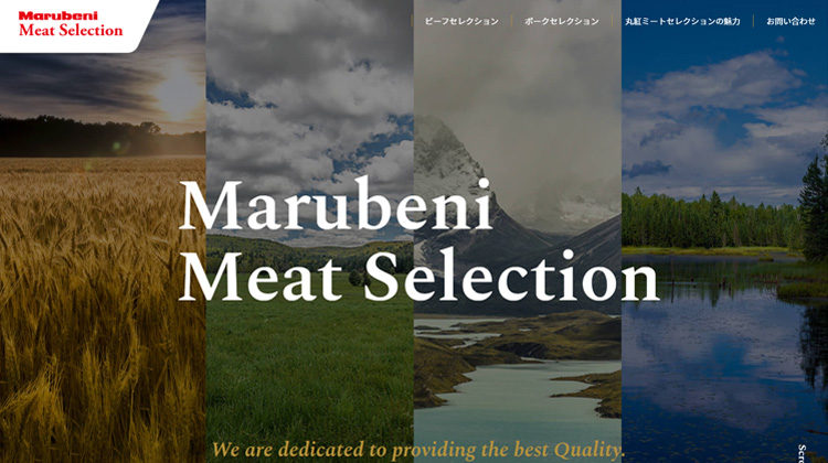 丸紅ミートセレクション ホームページ