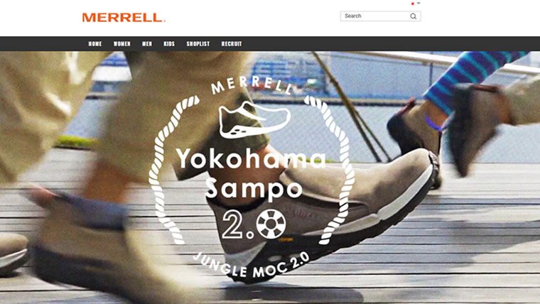 丸紅フットウェア「MERRELL」 ブランド紹介