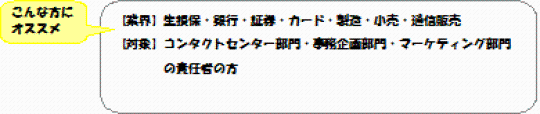 こんな方にオススメ