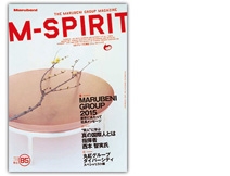 M-SPIRIT表紙