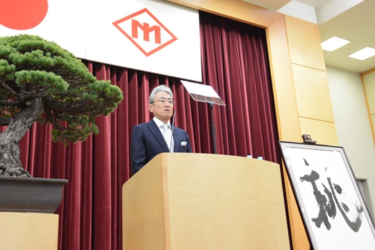 2016年 社長年頭挨拶