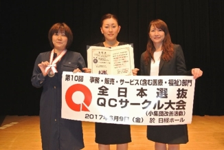 全日本選抜大会で2年連続受賞