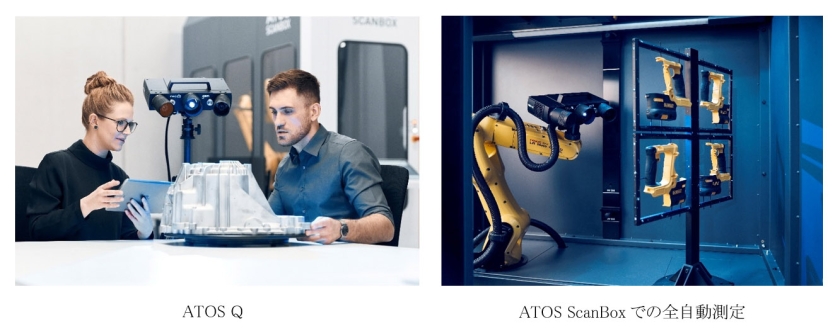 ATOS Q