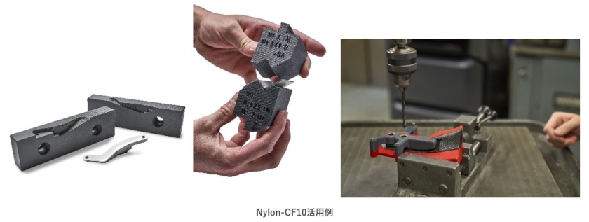 Nylon-CF10活用例