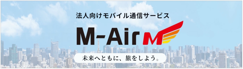 M-Air