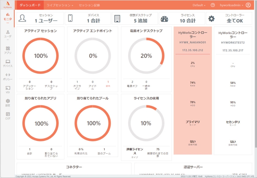 製品イメージ