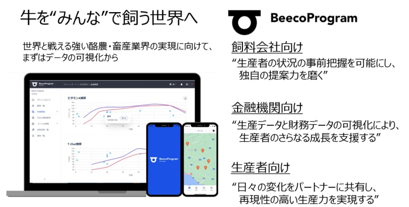 info_240926_jp1