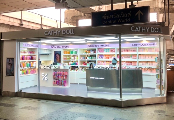 Karmarts社の店舗外観